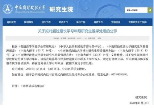 無(wú)憂午報(bào) 信息技術(shù)服務(wù)前景廣闊，嚴(yán)防失德藝人曲線復(fù)出，長(zhǎng)沙夜空上演浪漫無(wú)人機(jī)求婚